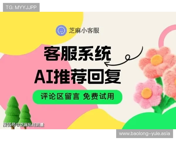 太阳3娱乐客服系统操作教程，教你轻松提交反馈与投诉提升游戏体验质量